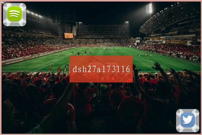 dsh27a173116